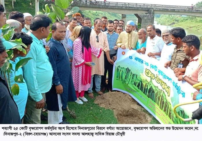 বিরলে স্বাস্থ্য কমপ্লেক্সে যুক্ত হলো আধুনিক ‘ফিডব্যাক মেশিন